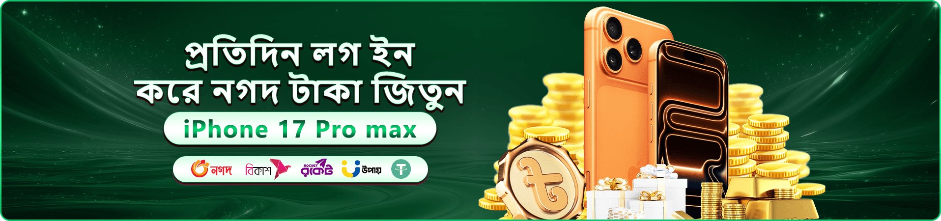 slo100 ওয়েলকাম বোনাস - ১০০% বোনাস পান