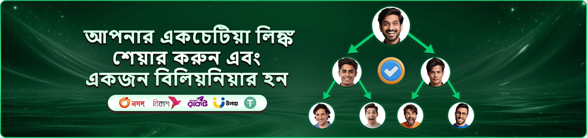 হ্যাপি ফিশিং slo100 গেমপ্লে
