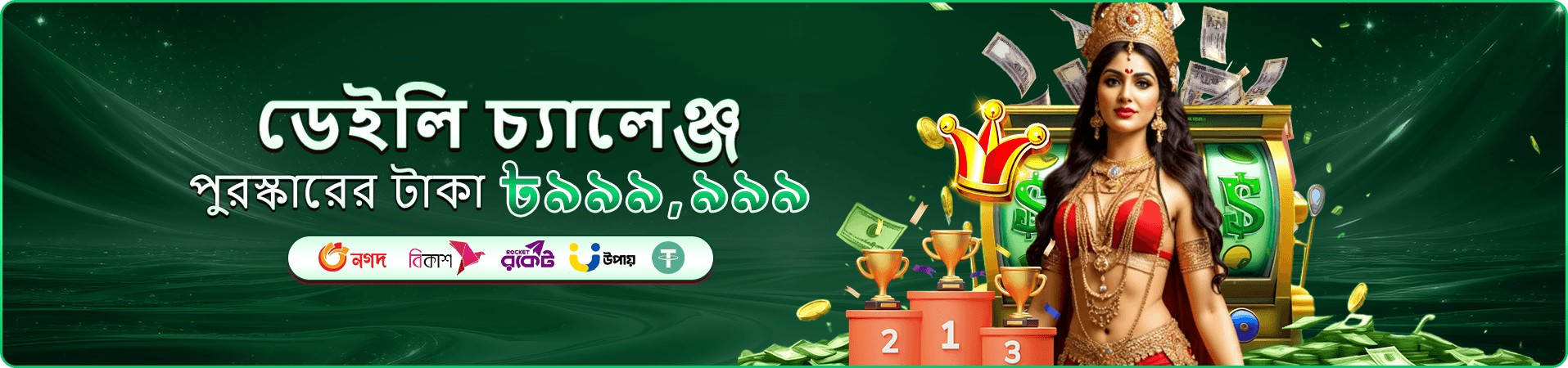 slo100 স্লট গেমস - জ্যাকপট জিতুন
