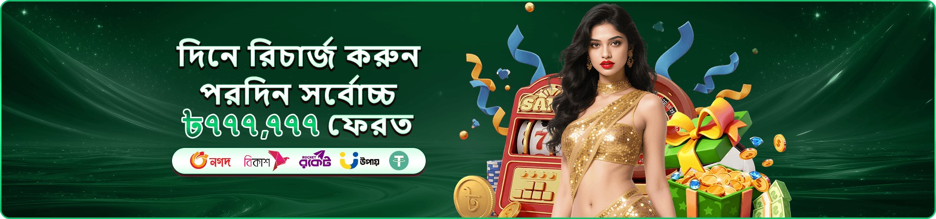 slo100 লাইভ ক্যাসিনো - রিয়েল টাইম খেলুন