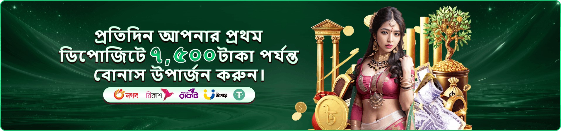 slo100 ফিশিং গেম জ্যাকপট