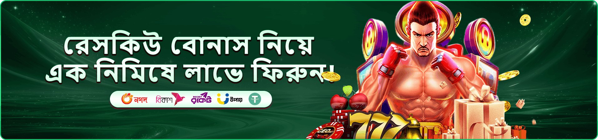 slo100 অ্যাপ ডাউনলোড